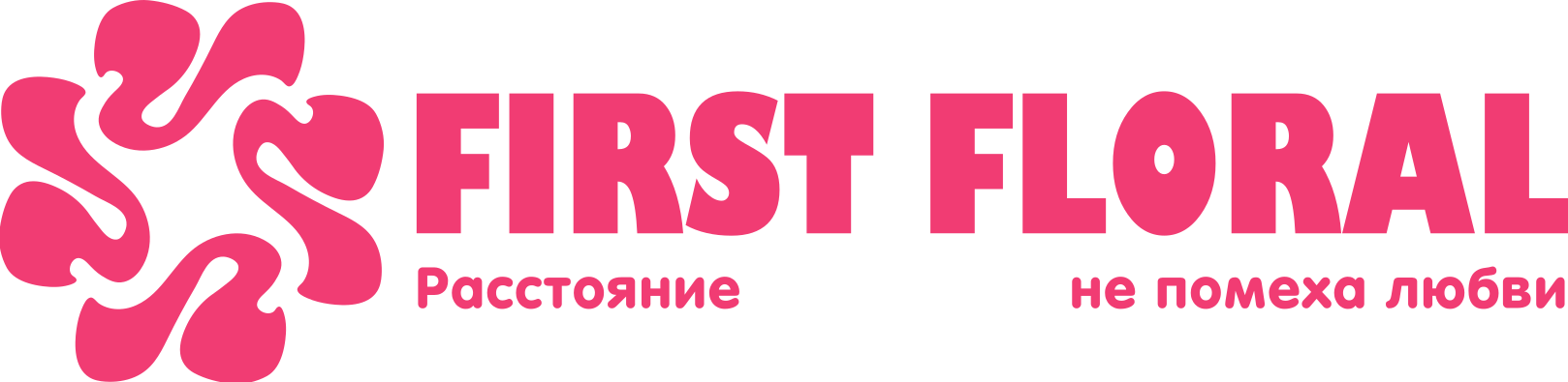 First Floral в Стаханове